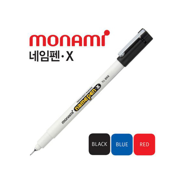 모나미 네임펜X 1타12입/얇은 글씨용/유성펜