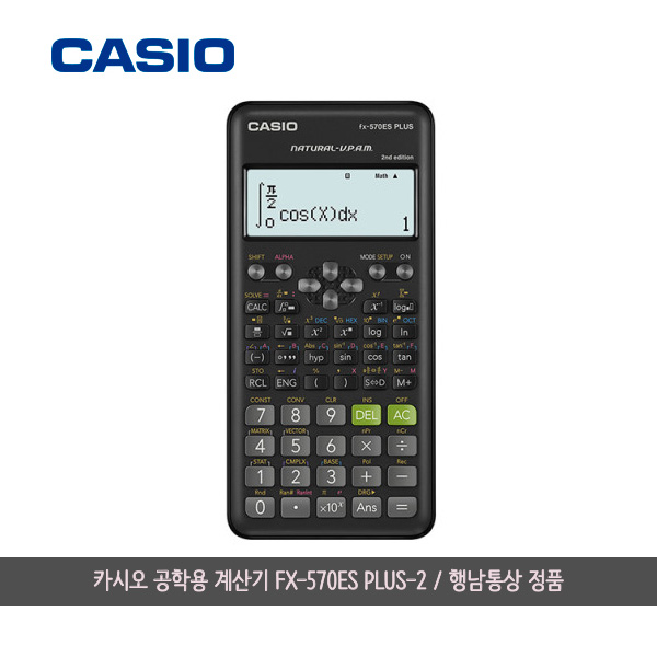 카시오 공학용 계산기 FX-570ES PLUS-2/정품