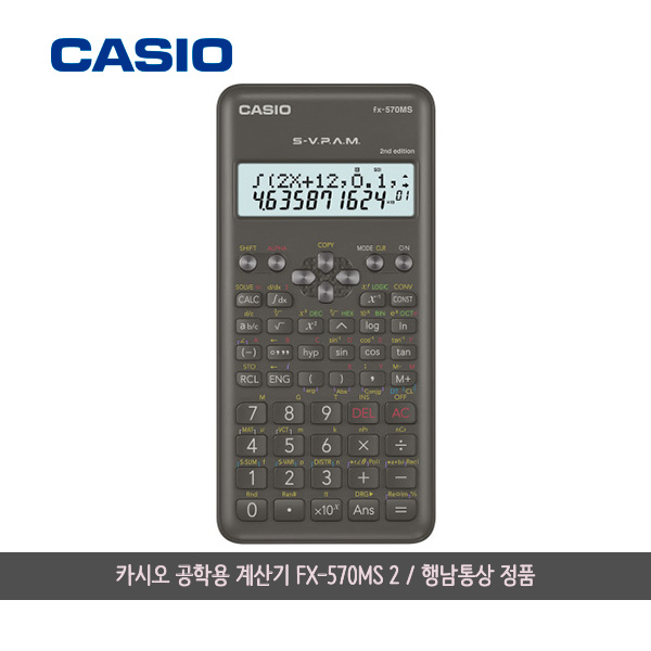 카시오 공학용 계산기 FX-570MS 2/정품