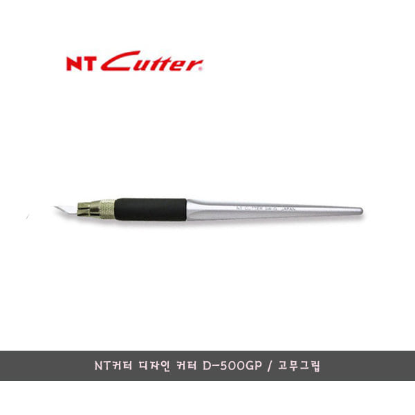 NT커터 D-500GP 디자인 커터/디자인 나이프
