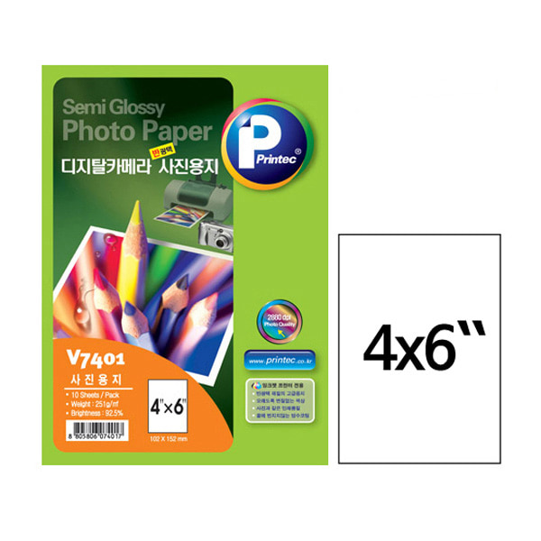 프린텍 애니라벨 디지털카메라 저광택 사진용지 무광 4X6 V7401-10 10매 Semi Glossy
