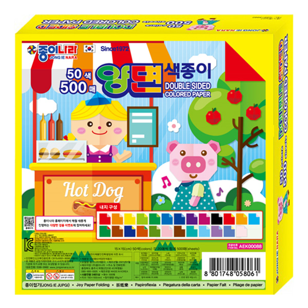 종이나라 50색 500매 앙면 색종이 대용량 벌크 유치원 미술 어린이집 종이접기