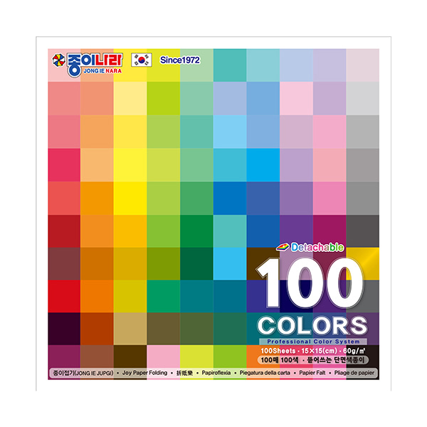 종이나라 100색 100매 뜯어쓰는 단면 색종이 종이접기 준비물