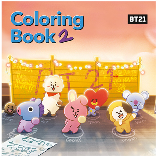 BT21 컬러링북 2 Coloring Book 방탄 굿즈 색칠놀이 색칠북